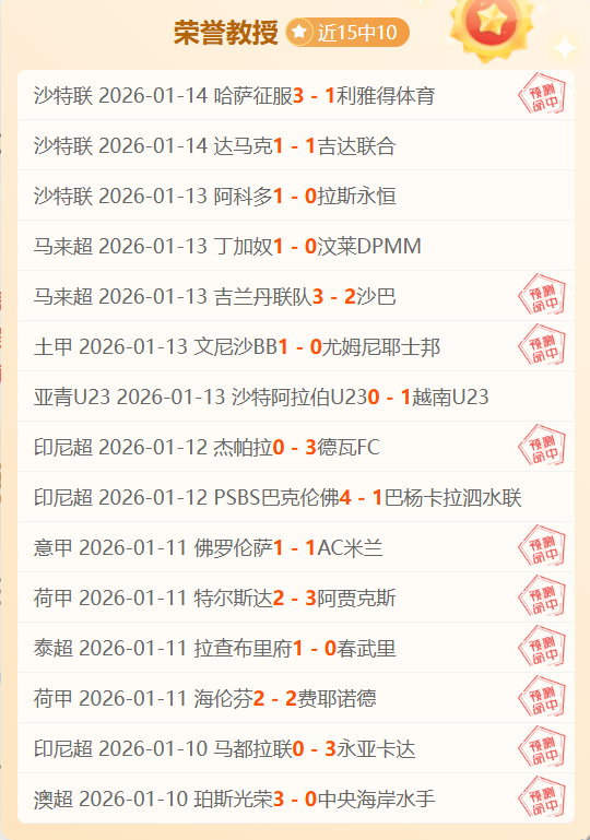 国羽逆袭夺,亚洲羽混团,赛挺进决赛,金贝娱乐官网,JINBEI金贝娱乐官网,金贝娱乐官网在线娱乐平台