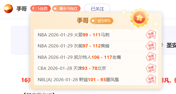 莱比锡红牛,换帅不弃售,维尔纳及,金贝娱乐官网,JINBEI金贝娱乐官网,金贝娱乐官网在线娱乐平台