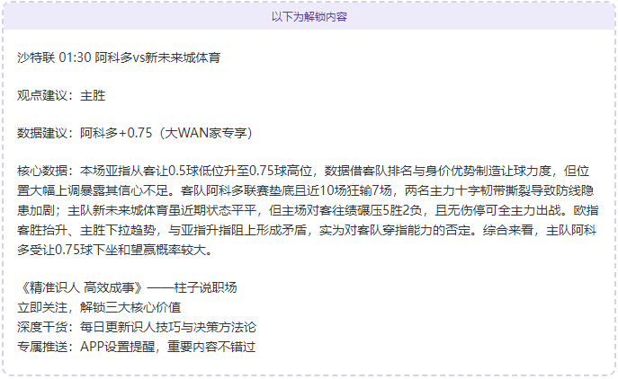 亚洲唯一未,晋级世界杯,的朝鲜球队,金贝娱乐官网,JINBEI金贝娱乐官网,金贝娱乐官网在线娱乐平台
