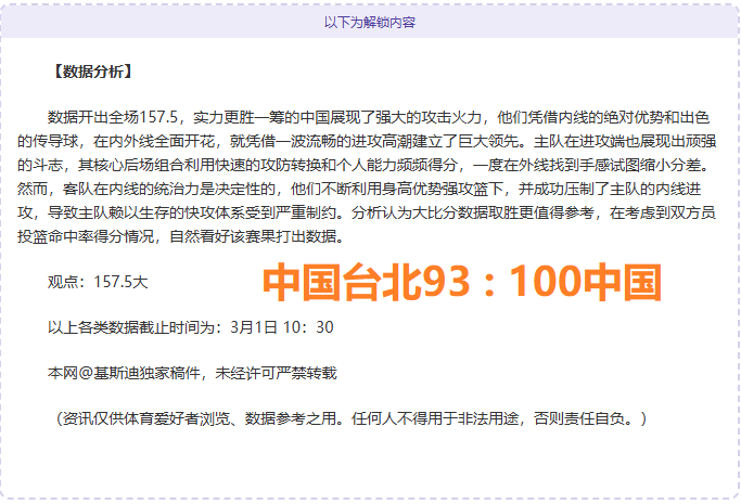 中国女足重,庆备战中观,赏铜梁龙和,金贝娱乐官网,JINBEI金贝娱乐官网,金贝娱乐官网在线娱乐平台