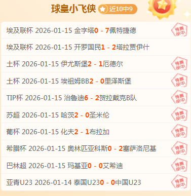 意媒称,下赛季米兰,双雄将争夺,金贝娱乐官网,JINBEI金贝娱乐官网,金贝娱乐官网在线娱乐平台