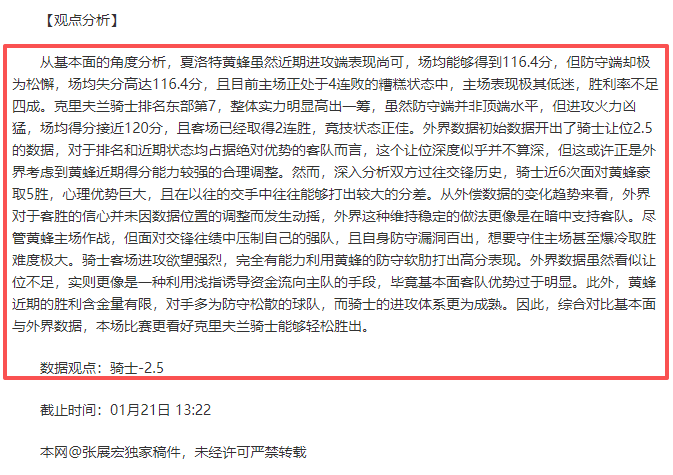 法国媒体,巴黎阵容坚,未有意向与,金贝娱乐官网,JINBEI金贝娱乐官网,金贝娱乐官网在线娱乐平台