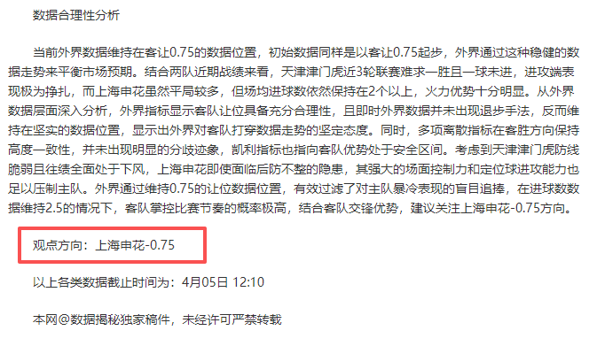 独家,周五,荷乙关键对,金贝娱乐官网,JINBEI金贝娱乐官网,金贝娱乐官网在线娱乐平台