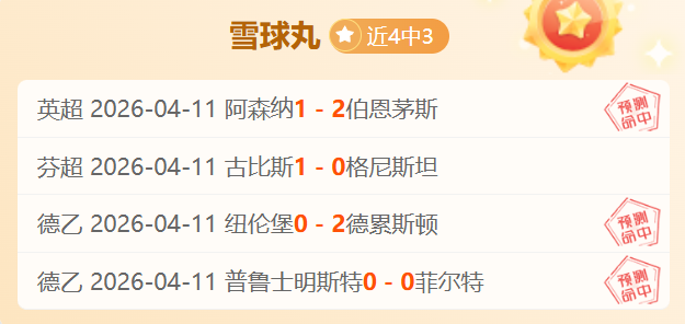 泰山新星史,松宸,亚运国脚,金贝娱乐官网,JINBEI金贝娱乐官网,金贝娱乐官网在线娱乐平台