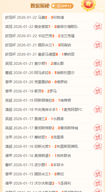 意甲第,轮赛事亮点,汇总,金贝娱乐官网,JINBEI金贝娱乐官网,金贝娱乐官网在线娱乐平台