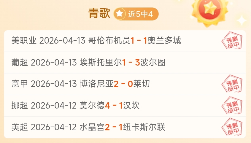 新赛季首战,阿甲风云再,两强队能否,金贝娱乐官网,JINBEI金贝娱乐官网,金贝娱乐官网在线娱乐平台