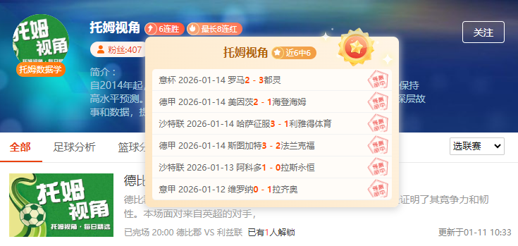 大乐透期号,专家推荐,质合分析前,金贝娱乐官网,JINBEI金贝娱乐官网,金贝娱乐官网在线娱乐平台