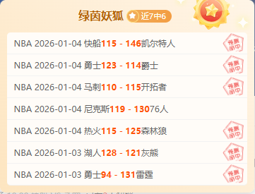 韩篮甲分析,火热状态,胜负总分详,金贝娱乐官网,JINBEI金贝娱乐官网,金贝娱乐官网在线娱乐平台