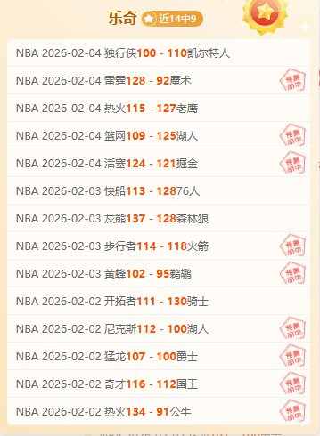 日职联钢巴,对决,专家分析期,金贝娱乐官网,JINBEI金贝娱乐官网,金贝娱乐官网在线娱乐平台