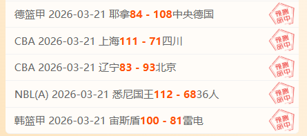 大乐透期号,专家质合分,附加赛魔术,金贝娱乐官网,JINBEI金贝娱乐官网,金贝娱乐官网在线娱乐平台