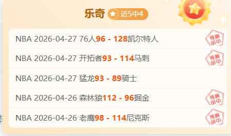 西甲今晚保,级大战,把握这点轻,金贝娱乐官网,JINBEI金贝娱乐官网,金贝娱乐官网在线娱乐平台