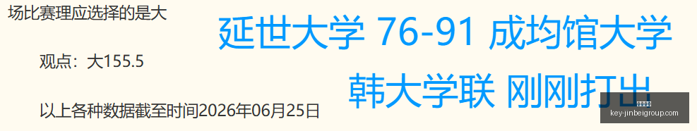 精彩对决,场深度解析,自由人飞翼,金贝娱乐官网,金贝娱乐App,金贝娱乐互动,金贝娱乐中心,金贝娱乐登录