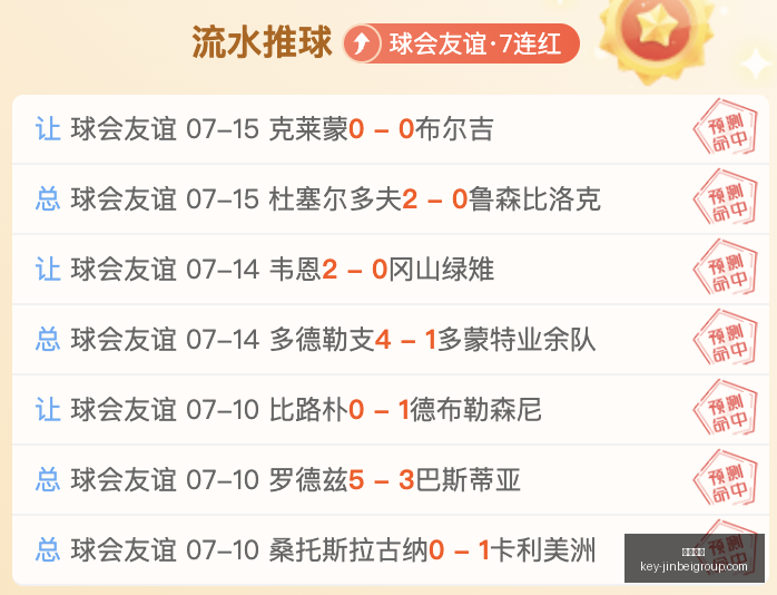 金贝娱乐,金贝娱乐官网,金贝娱乐App,金贝娱乐官网,金贝娱乐App,金贝娱乐互动,金贝娱乐中心,金贝娱乐登录