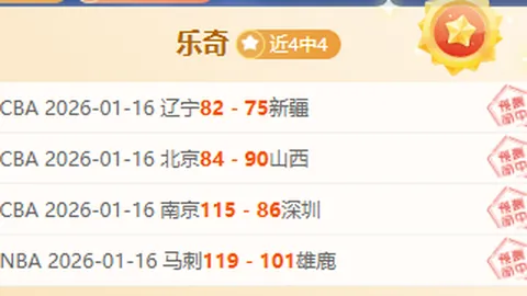 裏薩謝盛獲特雷-楊賽後評析，滿載收穫心情愉悅