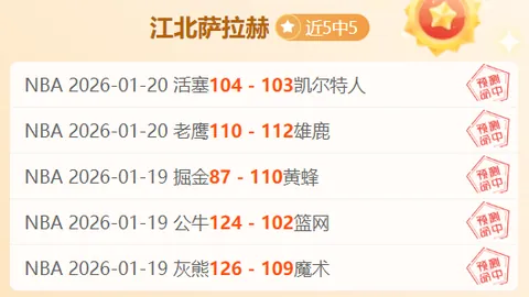 北约支持疑致乌军米格-29战斗机被击落