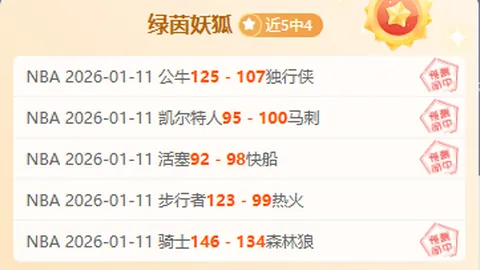 库尼亚誓言：无论安切洛蒂指派何方，全力以赴，争取教练信赖之光