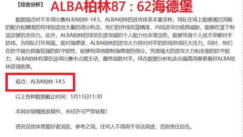 “恩德里克国王杯首战进球数超越C罗，创皇马新纪录”