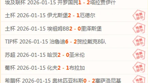 意媒称：下赛季米兰双雄将争夺合约到期球员乔纳森·戴维