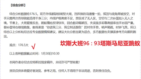萨拉赫本赛季英超运动战制造机会数领跑，独占五大联赛球员之首。