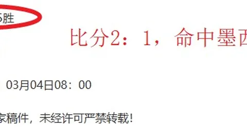 国足世预赛失利，林良铭进球显防守不足