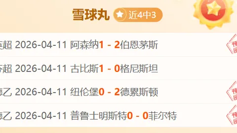 泰山新星史松宸：U20亚运国脚，中超新锐闪耀之星