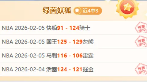 大乐透期号专家质合推荐：前区十码元宵惊喜