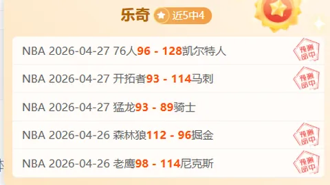 西甲今晚保级大战！把握这点轻松解决