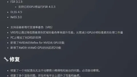 新西兰之旅再创佳绩，圣徒对决金块：精彩对决