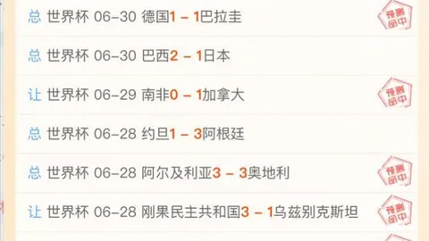金贝娱乐 130054 1