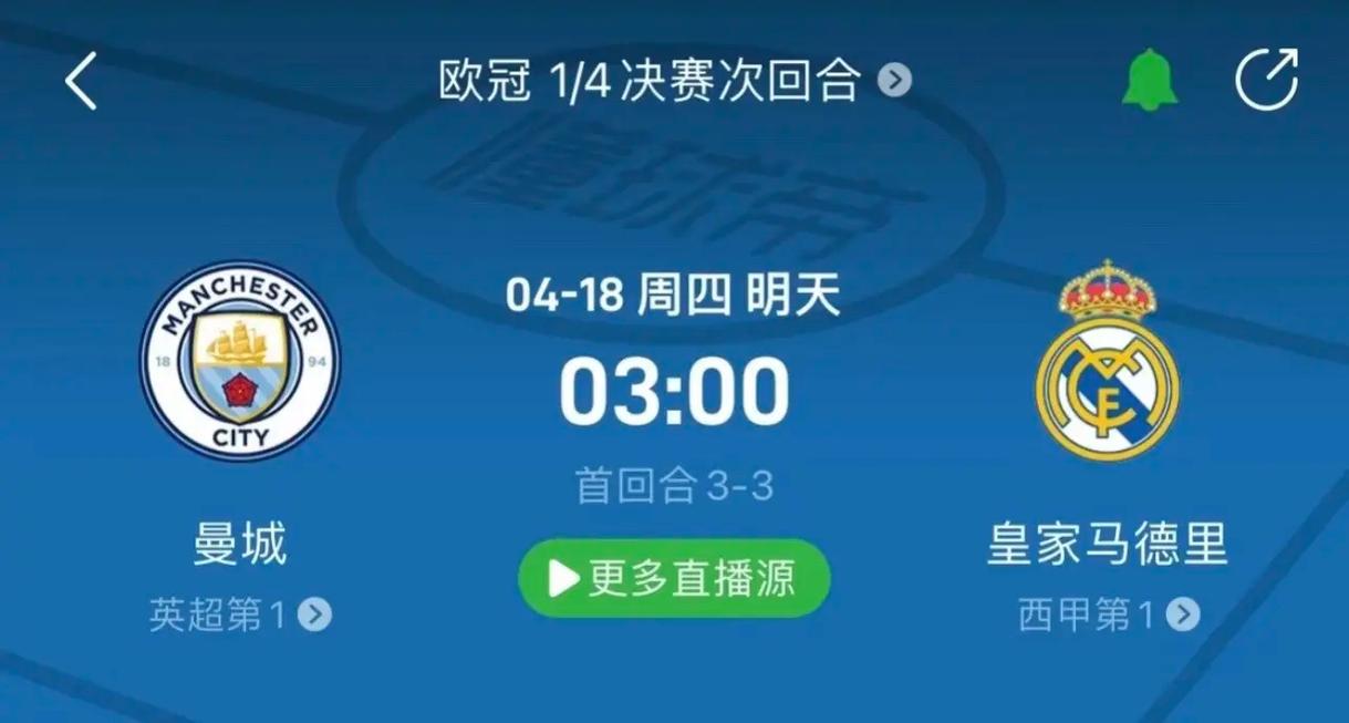 高光时刻